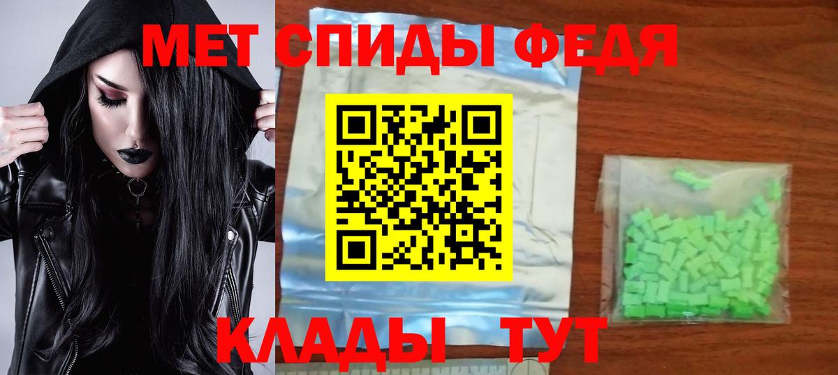 АМФЕТАМИН VHQ Новосибирск