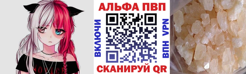 мега зеркало Новосибирск Alpha PVP мука сколько стоит