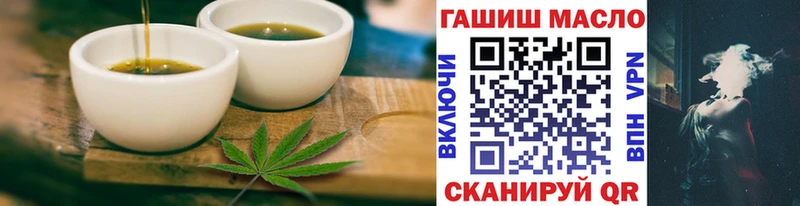 Canna-Cookies конопля  цена наркотик  Новосибирск 