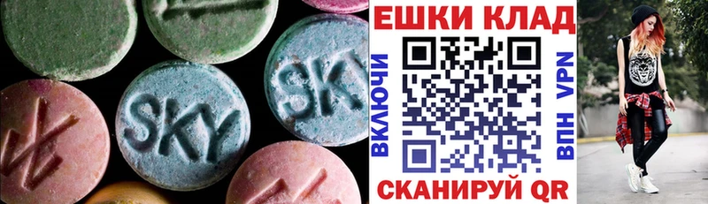 KRAKEN tor  Новосибирск  Экстази диски 