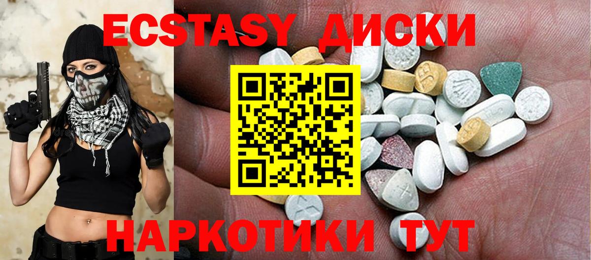 Новосибирск  Экстази Punisher  ЭКСТАЗИ бентли  Вход с VPN 