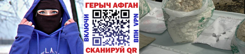 мориарти клад  Новосибирск  ГЕРОИН гречка 