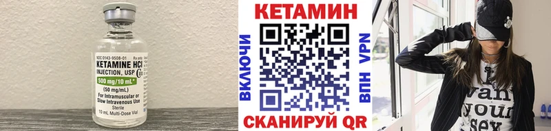 купить наркоту  Новосибирск  КЕТАМИН VHQ 