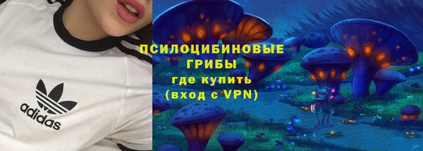 кокаин премиум Нязепетровск