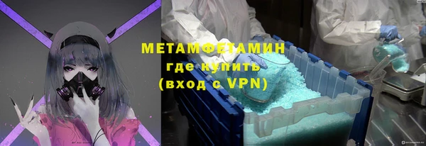 кокаин премиум Нязепетровск