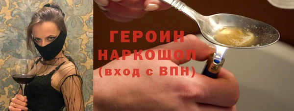 кокаин премиум Нязепетровск