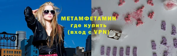 экстази Аша