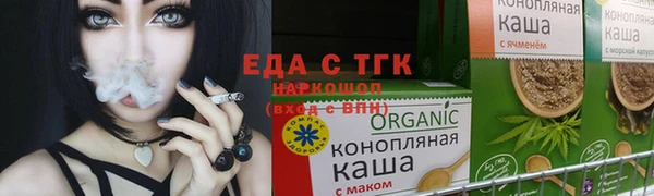 меф VHQ Няндома