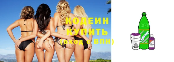 меф VHQ Няндома
