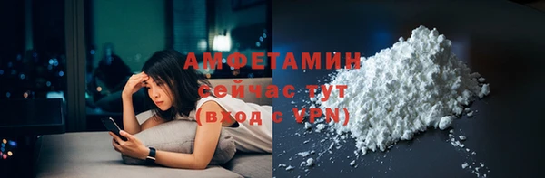 меф VHQ Няндома