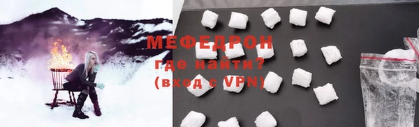 кокаин премиум Нязепетровск