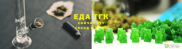 меф VHQ Няндома
