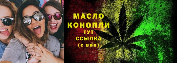 прущая мука Ахтубинск