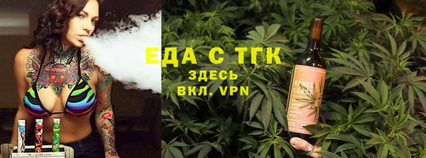 кокаин премиум Нязепетровск