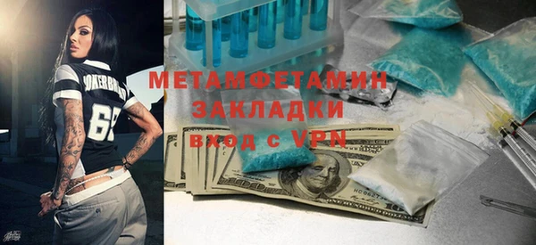 меф VHQ Няндома