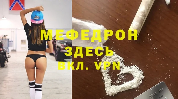 кокаин премиум Нязепетровск