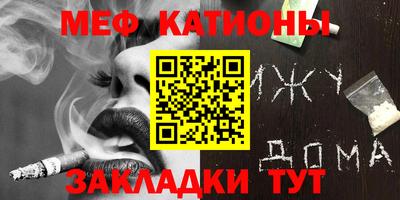 бутират Усть-Джегута