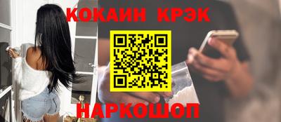 бутират Усть-Джегута