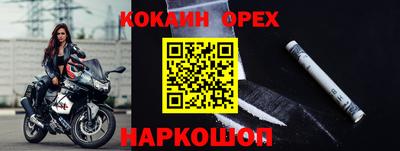бутират Усть-Джегута