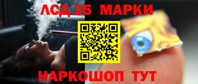 PSILOCYBIN Уссурийск