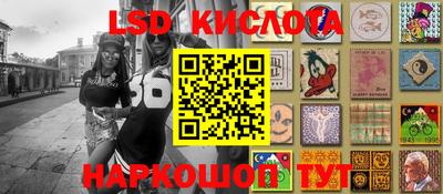 PSILOCYBIN Уссурийск