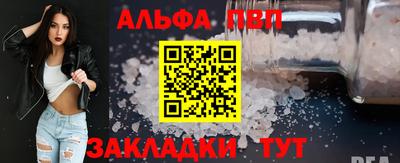 PSILOCYBIN Уссурийск
