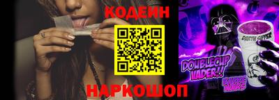 бутират Усть-Джегута