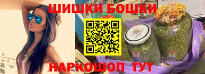 бутират Усть-Джегута