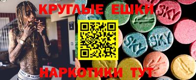 PSILOCYBIN Уссурийск