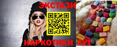 бутират Усть-Джегута