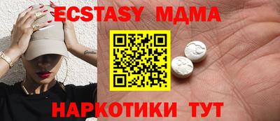 бутират Усть-Джегута