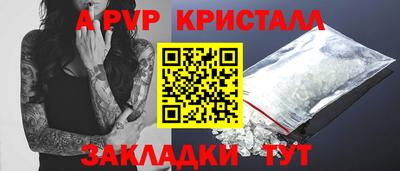 бутират Усть-Джегута