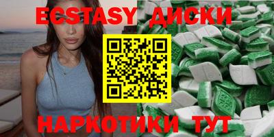 бутират Усть-Джегута