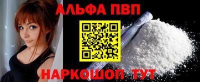 бутират Усть-Джегута