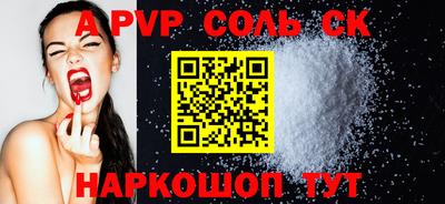 винт Чапаевск