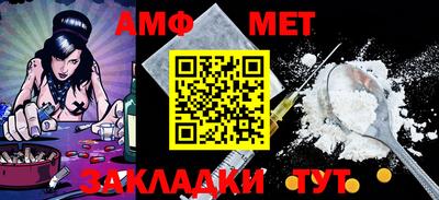 бутират Усть-Джегута
