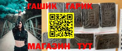 бутират Усть-Джегута