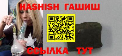 бутират Усть-Джегута