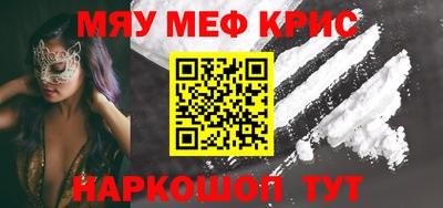 бутират Усть-Джегута