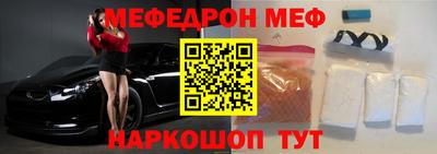 бутират Усть-Джегута