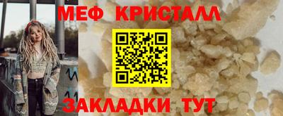 мдма Усть-Илимск