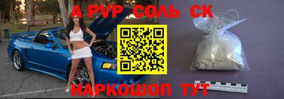 винт Чапаевск