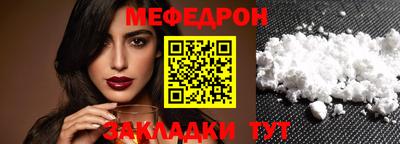мдма Усть-Илимск
