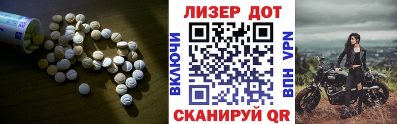 продажа наркотиков  Новосибирск  LSD-25 экстази кислота 
