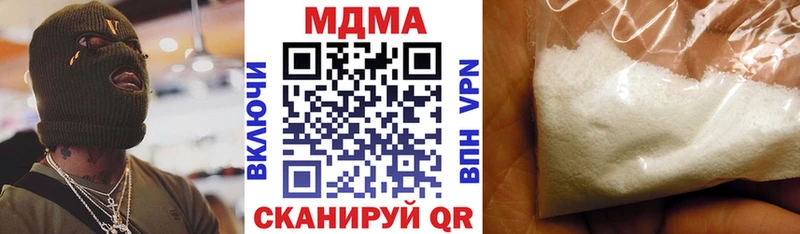 MDMA молли  Новосибирск 