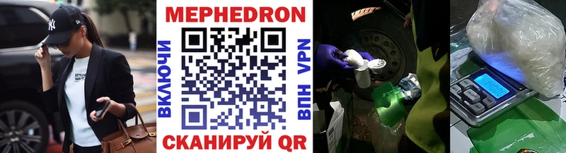 Мефедрон мука  Новосибирск 