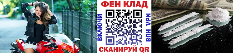 Метамфетамин пудра  Новосибирск 