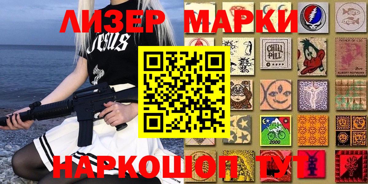 Кокаин  Новосибирск  Вход с VPN  APVP СК   Мефедрон   ЭКСТАЗИ  Каннабис  Гашиш  МЕТ 