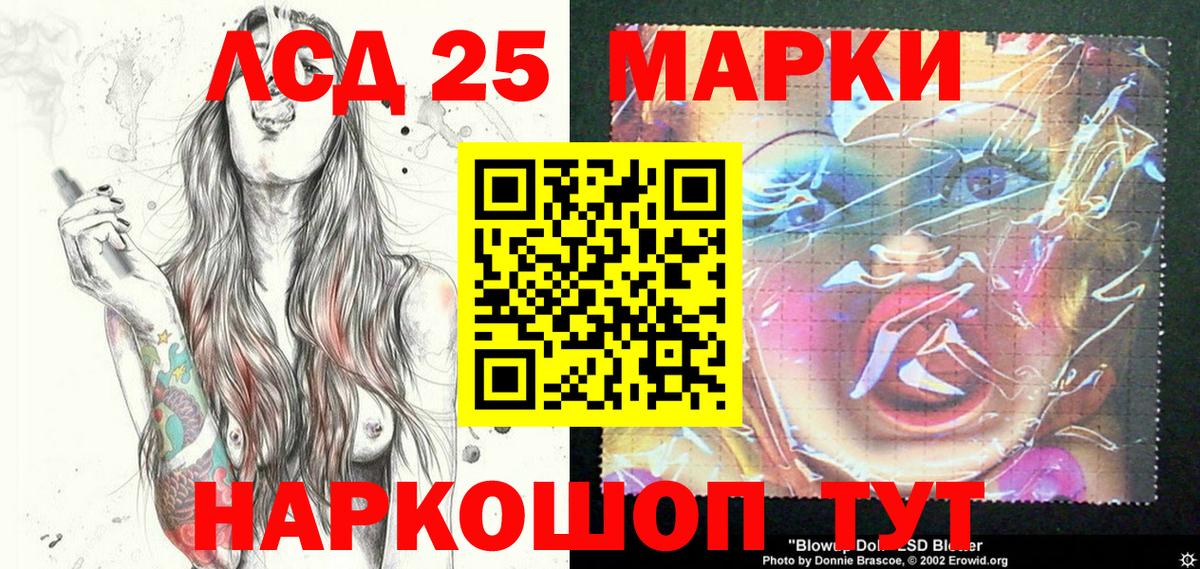 Марки NBOMe 1,5мг  Вход с VPN  Марки NBOMe 1,5мг  Новосибирск 