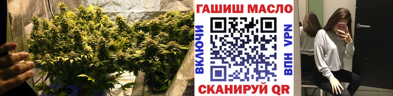 ТГК вейп с тгк Новосибирск